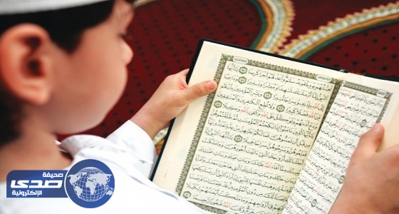 انطلاق المسابقة الموريتانية الدولية لحفظ وتجويد القرآن الكريم