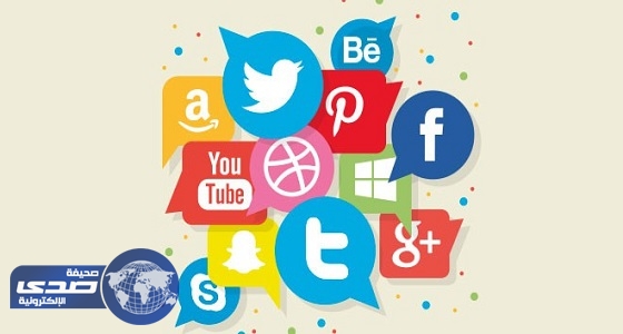 الاتحاد الأوروبي يشيد بمواقع التواصل الاجتماعي