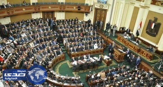البرلمان المصري يوافق بالأغلبية على اتفاقية ترسيم الحدود البحرية مع المملكة