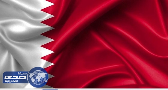 البحرين تتخذ إجراءات مشددة ضد أي جمعية متصلة بالارهاب