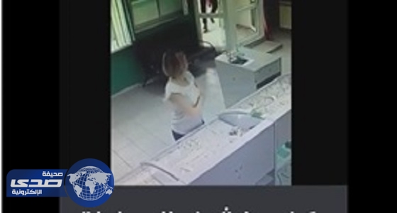 بالفيديو.. عاملة شجاعة تخاطر بحياتها اثناء سرقة متجر مجوهرات