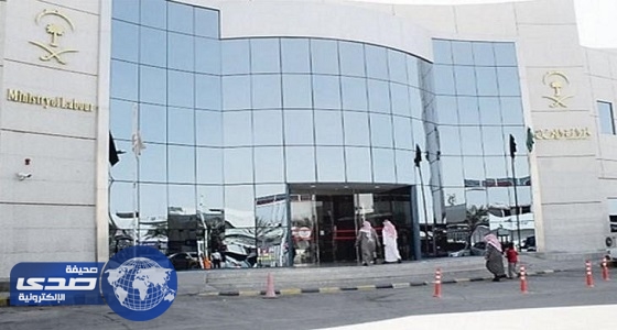 العمل تمنح المنشآت الخاصة حق تعيين 100% من المحسوبين بنصف سعودي