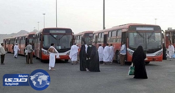 الهيئة العليا لمراقبة نقل الحجاج تستخدم تقنية تتبع الحافلات من وإلى الحرم