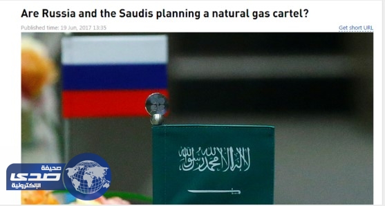 تعاون ثنائي بين المملكة وروسيا في النفط والغاز الطبيعي