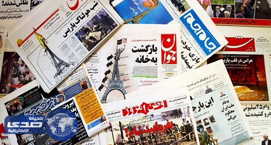 قراءة في الصحف الإيرانية وأبرزها: «البنوك الصينية تجمد أموال طهران»