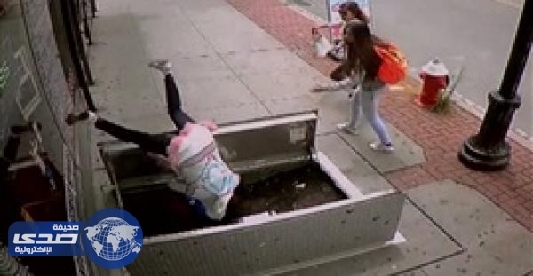 بالفيديو.. عجوز تقع في سرداب لانشغالها بالتحديق في هاتفها