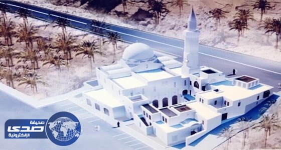 بالصور.. التصميم النهائي لـ 14 مسجداً أجيزت على الطراز المكي