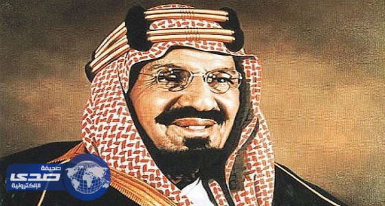 بالوثائق ..أول نيابة عامة أنشأها الملك عبدالعزيـز آل سعود