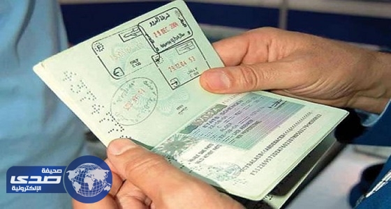4 ضوابط جديدة لتأشيرات الزيارة للوافدين
