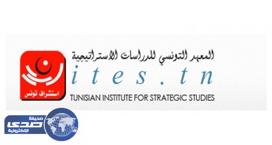 المعهد التونسي للدراسات: تحتل المرتبة 53 في مؤشر الأمن الغذائي