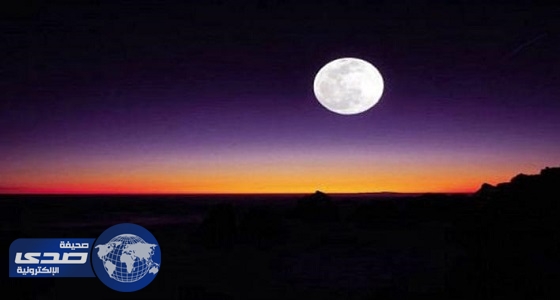 فلكية جدة تكشف موعد اكتمال قمر رمضان