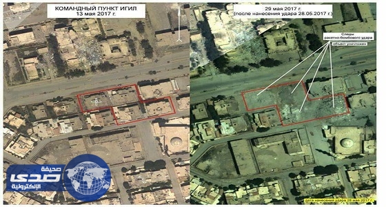 الدفاع الروسية تنشر صورة للمكان الذي ترجح مقتل أبوبكر البغدادي فيه