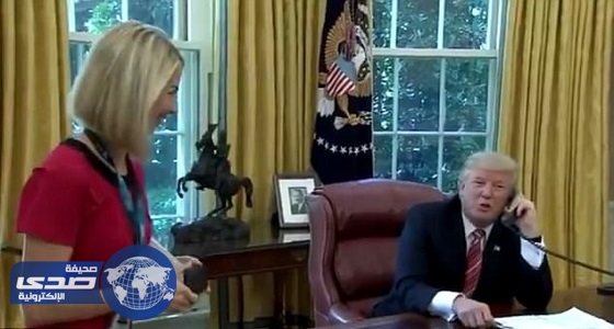 بالفيديو.. ترامب يغازل صحفية أيرلندية في البيت الأبيض