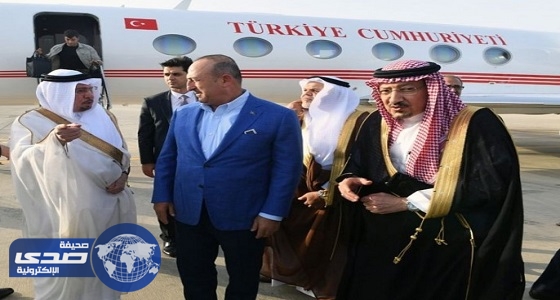وزير الخارجية التركي يغادر المملكة