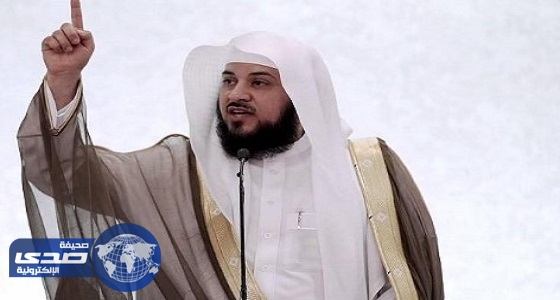 الشيخ « محمد العريفي» يبايع الأمير « محمد بن سلمان » ولياً للعهد