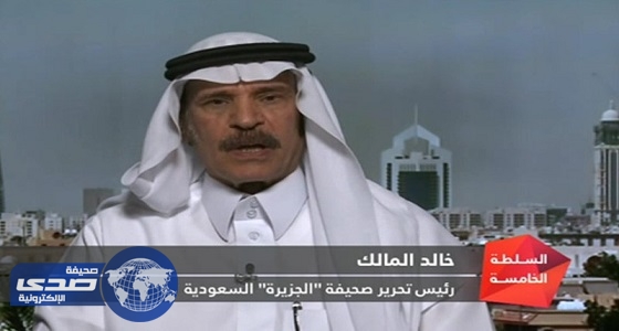 استطلاع رأي يطالب بإغلاق قناة الجزيرة