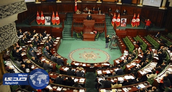 &#8221; النواب التونسي &#8221; يصادق على قرض البنك الدولي بـ 93.1 مليون يورو