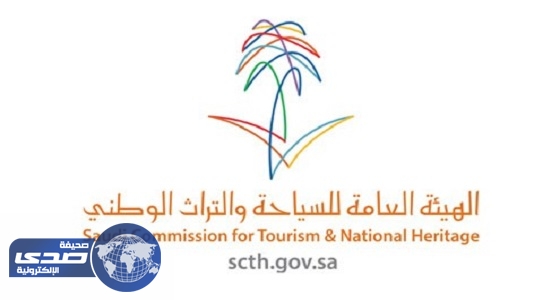 هيئة السياحة تحظر تشغيل قنوات الجزيرة بالمرافق السياحية