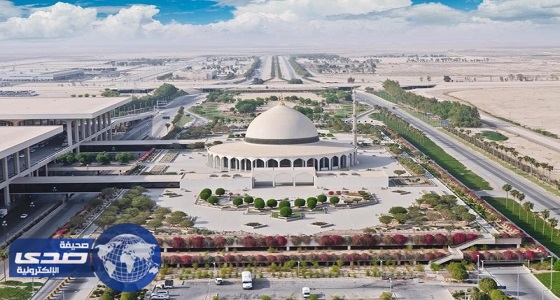 شركة &#8221; مطارات الدمام &#8221; تدشن هويتها وتعلن عن خططها المستقبلية غدا