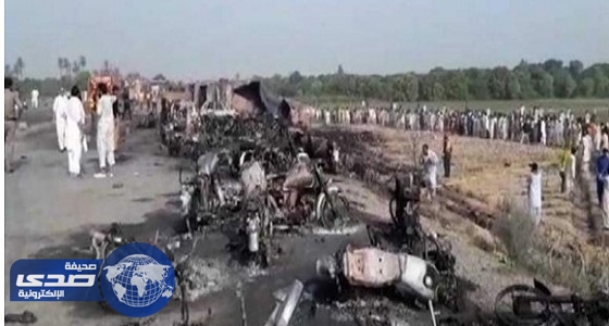 ارتفاع ضحايا حادث الحريق في ناقلة النفط بباكستان إلى 153 قتيلاً