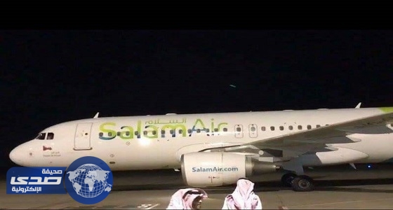 مطار الطائف يستقبل أول الرحلات القادمة من صلالة