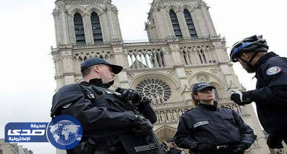 سفارة المملكة في باريس: تحذر من الذهاب إلى منطقة نوتردام لوجود اشتباه أمني