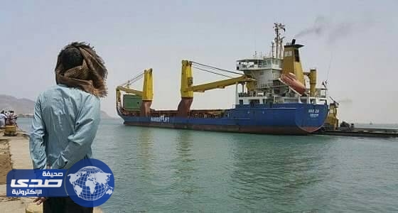 63 سفينة إغاثية نهبتها ميليشيات الانقلابيين في اليمن