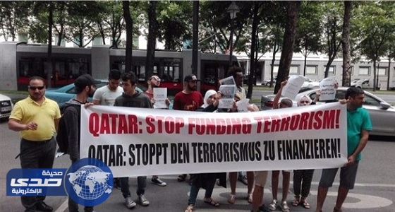 تدشين حملة عالمية لمناهضة التمويل القطري للإرهاب في فيينا