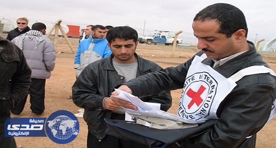 «الصليب الأحمر» تعلن انزعاجها بسبب أوضاع العالقين في الموصل