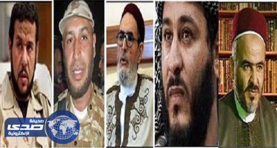 بالصور.. 5 ليبيين في قائمة الـ59 الإرهابية