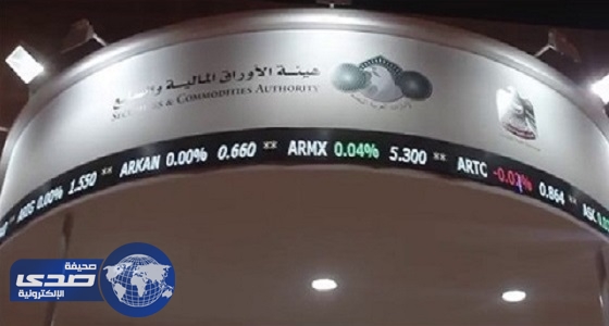 «الأوراق المالية» بالإمارات تضع 14 جزاء لمواجهة المخالفين