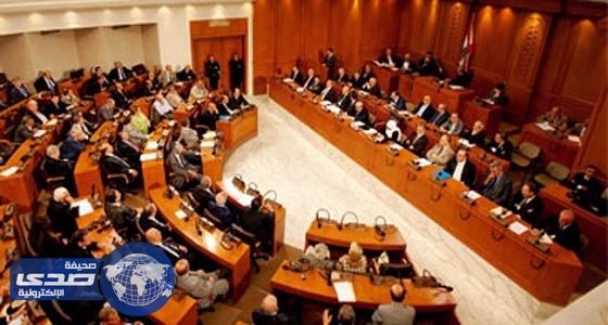 مجلس النواب اللبناني يرجىء جلسته القادمة إلى 12 يونيو