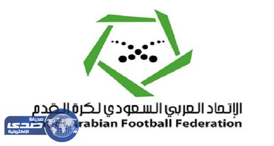 الثلاثاء.. الاتحاد السعودي يعلن زيادة الأجانب في دوري الأولى
