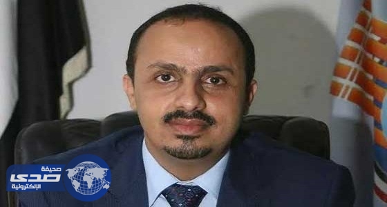 الإرياني يشكر دور قيادة المملكة لدعم الإعلام اليمني