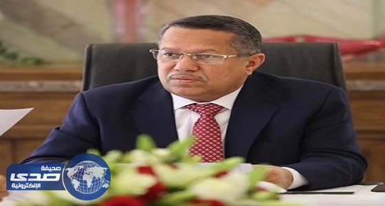 رئيس الحكومة اليمنية: المحافظات المحررة تشهد تنمية حقيقية من خلال توفير الخدمات