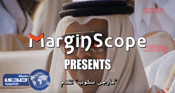 بالفيديو..«قطريزم» فيلم أمريكي يكشف دعم الدوحة للإرهاب