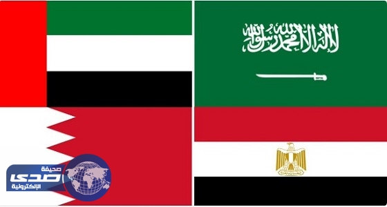 المملكة ومصر والإمارات و البحرين يصدرون بيان مشترك
