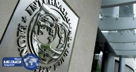 صندوق النقد الدولي يوافق على قرض بقيمة 666 مليون دولار للكاميرون