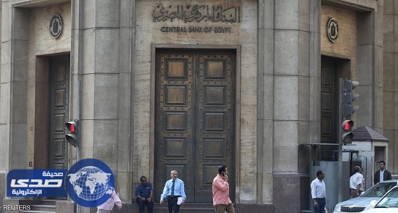 البنك المركزي المصري ينفي عدم التعامل بالريال القطري