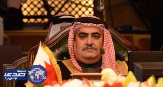 وزير خارجية البحرين من يهاجمونني يعيشون على الكذب والفرقة