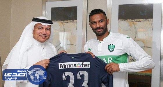 الشباب يصدر بيان شديد اللهجة بشأن قضية حارسه محمد العويس