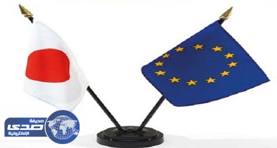محادثات بين اليابان والاتحاد الأوروبي لتوقيع اتفاقية تجارة حرة