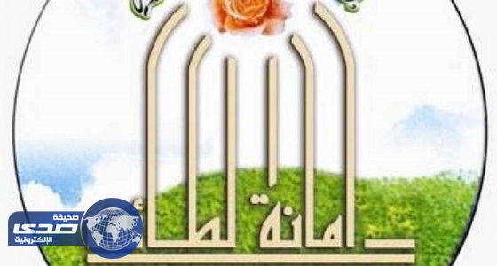 أمانة الطائف تواصل الجولات الرقابية على الأسواق