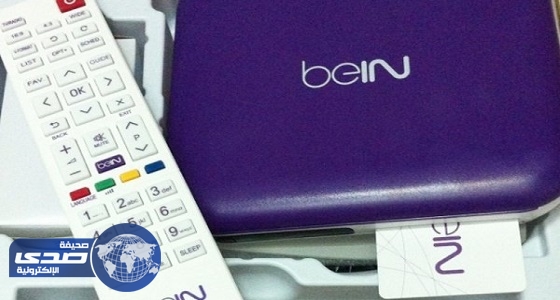 الإمارات تلحق بالمملكة وتوقف بيع أجهزة استقبال بين سبورت القطرية