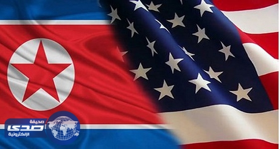 واشنطن تدعو بيونغ يانغ للإفراج عن ثلاثة أميركيين