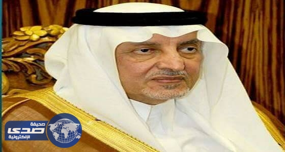 أمير مكة يهنئ الأمير محمد بن سلمان بمناسبة اختياره ولياً للعهد