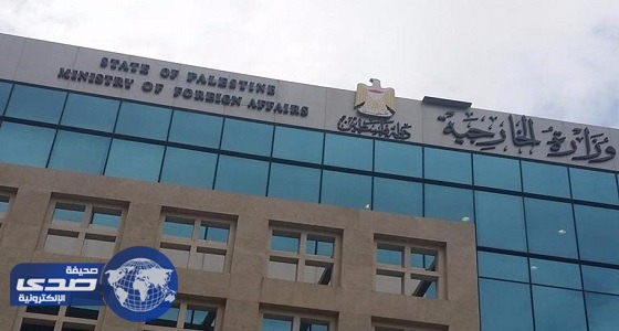 الخارجية الفلسطينية: نتنياهو يستهين بالدول المطالبة بوقف الاستيطان
