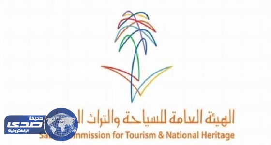 السياحة تكشف عن تفاصيل إلغاء حجوزات المعتمرين القطريين بفنادق المملكة