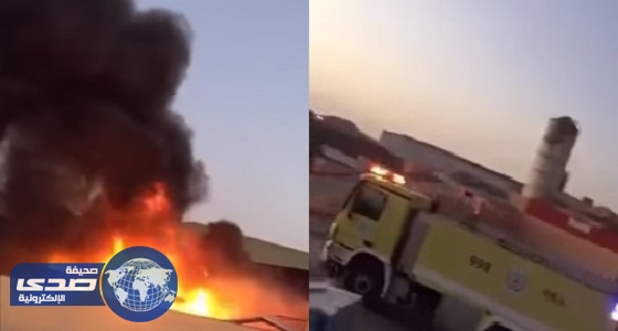 بالفيديو.. نشوب حريق في أحد المصانع غرب عرعر