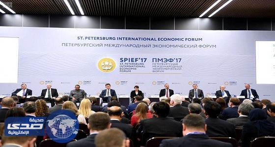 المهندس الفالح يشارك في منتدى سانت بطرسبورغ الاقتصادي الدولي الـ 21